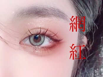 ルピエ 吉祥寺(Lupie)/本格ワンホンマツエク