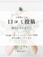 ブルーミー 横浜関内店(Bloomii)&nbsp;Bloomii 