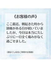 リルスペース(Rill Space)/お客様の声