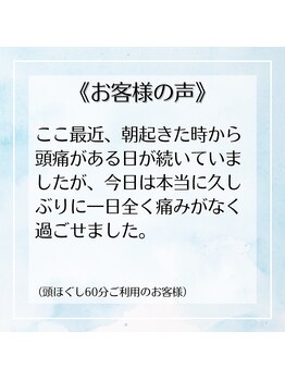 リルスペース(Rill Space)/お客様の声