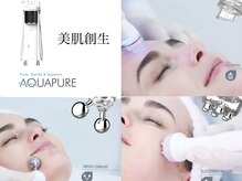 エクセレントビューティー サロン 艶 高浜市(EN)の雰囲気（医療美容クリニック提携！美容再生アクアピーリング）