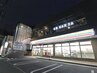 【1日ジム使い放題】施設利用料￥2000