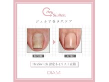 ビエル(BIeL)の雰囲気（韓国発祥！！日本初上陸の特殊ジェルを使用し巻き爪ケアが可能に）