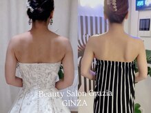 グラツィア 銀座(Grazia)/8回【 ブライダルエステ整体 】