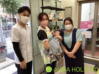 あおば整骨院/お客様の喜びの声