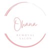 脱毛サロン Ohanaのお店ロゴ