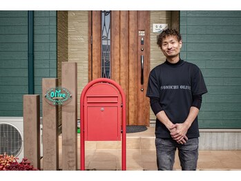 オリーブ癒しの家 尾道/オーナーセラピスト