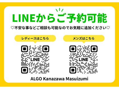 アルゴ 金沢増泉店(ALGO)の写真