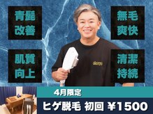 シェービーズ(shavys)