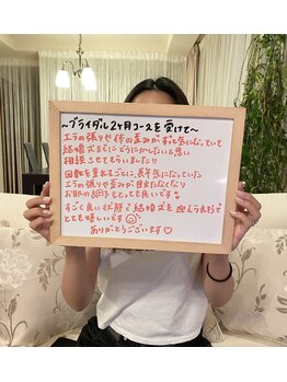 サロンミッシェル(Salon Michel)/