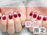 マグネットネイル/ ミラーネイル/フラッシュネイル《新規オフ無料》6,500円