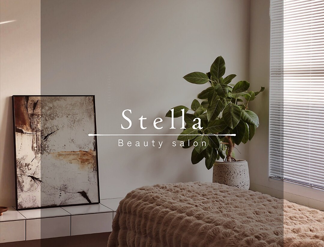 ステラ(Stella)｜ホットペッパービューティー