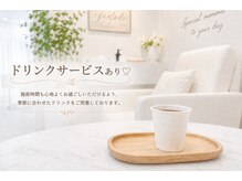 サロン ダブルアール バイ ラウレア(salon WR by laulea)の雰囲気(ドリンクサービスあり♪)