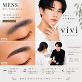 ViVi(京都駅)のメンズ眉毛サロン