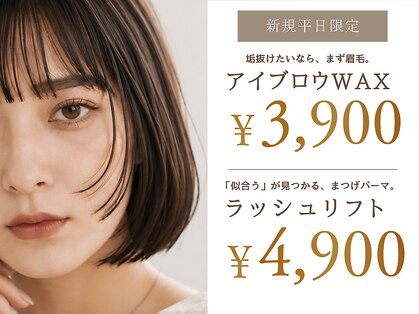 ステラ 浦和店(STELLA)の写真
