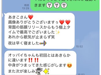 アルアリング 春日原(Alluring)/お客様のお声☆