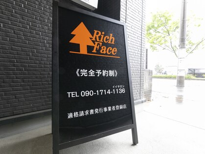 リッチフェイス 京都店(Rich Face)の写真
