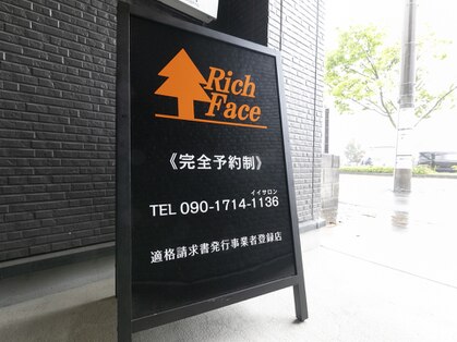Rich Face 京都店