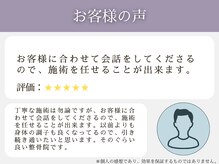 西宮わだち整骨院/お客様の声2
