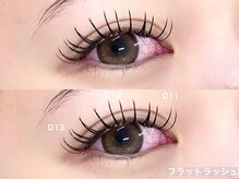 ルチア 美顔秘密基地(Lucia)/束感マツエク♪