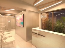 フェイン 青山店(fein.)の雰囲気（完全個室◎リラックス空間♪トータルビューティーサロン♪）