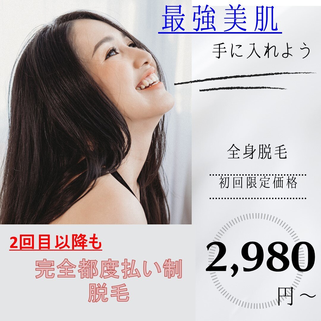 ノノ(nono)｜ホットペッパービューティー
