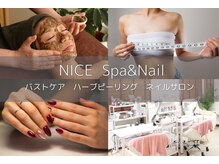 ナイス 小田急相模原店(NiCE)