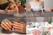 ナイス 小田急相模原店(NiCE)