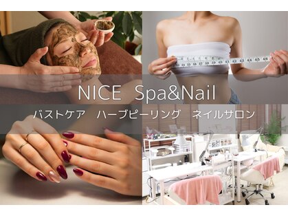 ナイス 小田急相模原店(NiCE)の写真