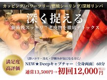 リボーン(Re:born)