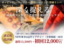リボーン(Re:born)