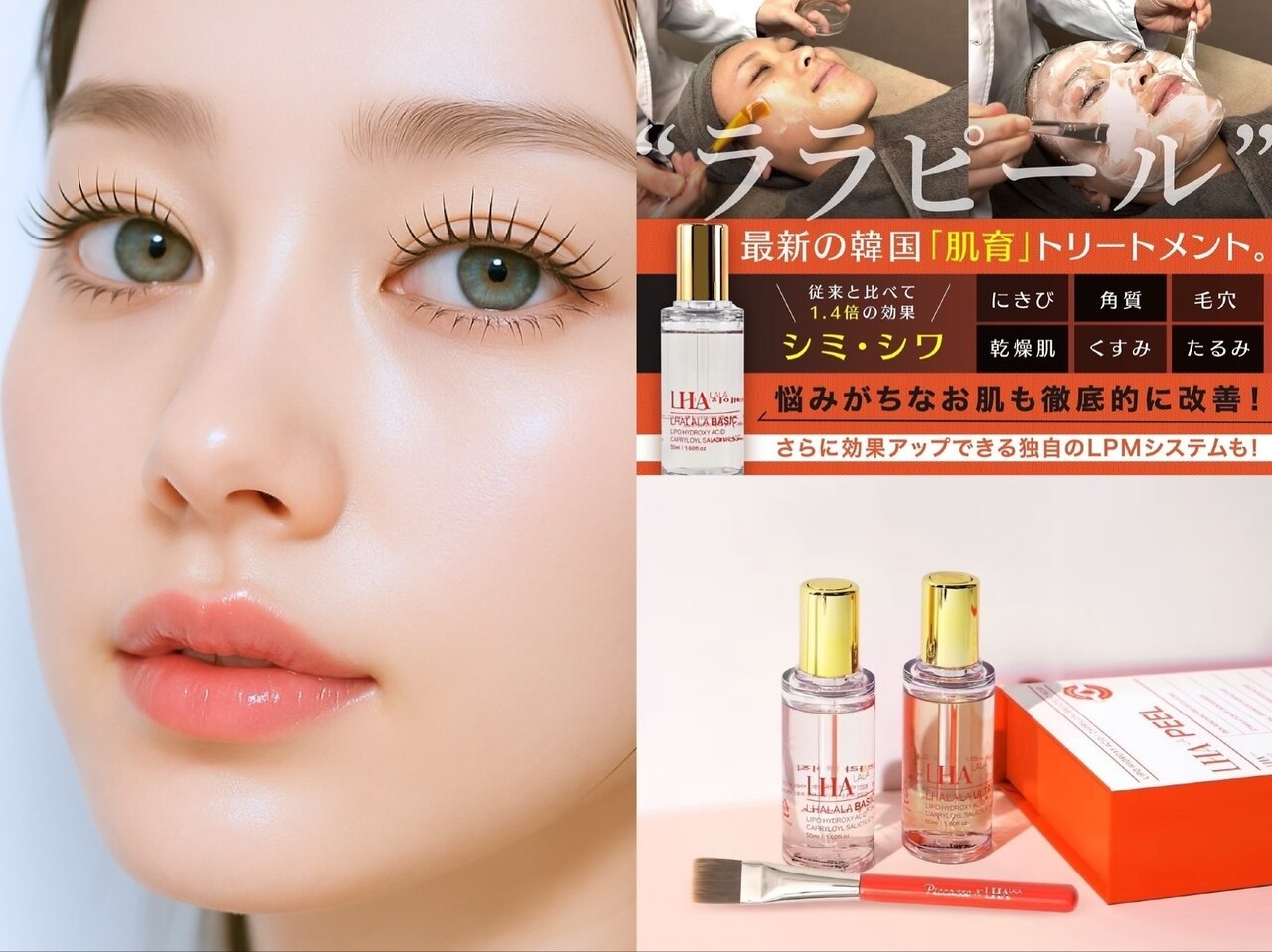 チャーム 近江八幡店(Charm)｜ホットペッパービューティー