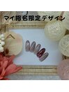 マイ指名限定デザイン