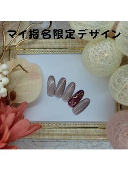 はあとねいる 南流山店/マイ指名限定デザイン