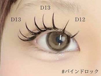 ロジー 仙台本町店(Rosie)/バインドロック