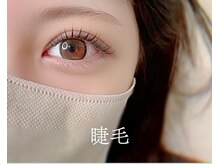 981/（マツエク）　フラットラッシュ