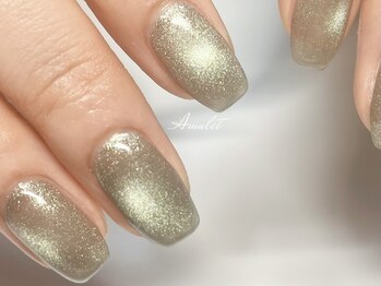 グリーンマグネット