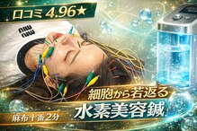 ハリケア 麻布十番院(HARICARE)