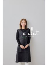 ヨサパーク エクラ(YOSA PARK e’clat)&nbsp;長崎 あつこ