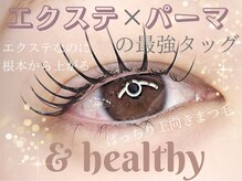 アイミーアイビューティー 宇都宮本店(ime eye beauty)
