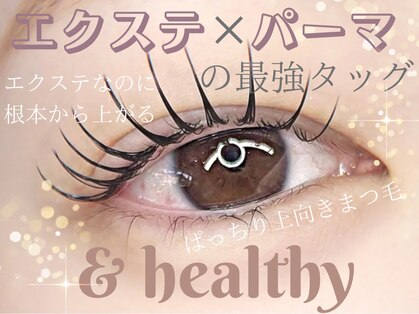 アイミーアイビューティー 宇都宮本店(ime eye beauty)の写真