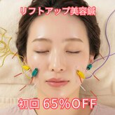 ビハリスト 新宿マルイ本館