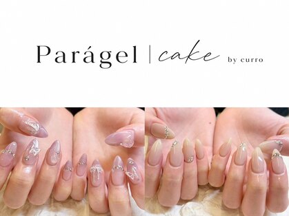 ケイクバイクーロ(CAKE by curro)の写真