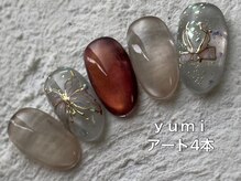 エンジェル 葛飾(ANGEL)/