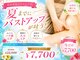 フラフィ 宇都宮本店(fluffy)の写真