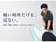 シオ 横浜関内(sio)の写真