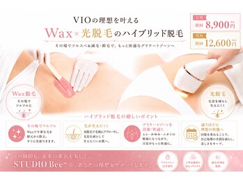 スタジオ ビープラス(STUDIO Bee+)の写真/北陸唯一のWax脱毛×光脱毛の同時施術★で即ツルツルでチクチク感無く減らしていきましょう♪