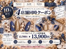 イソラ 藤沢店(ISORA)