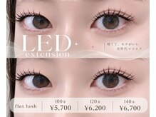 アモ アイラッシュ('amo eyelash)