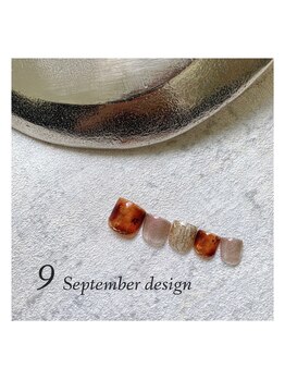 ９月定額キャンペーン